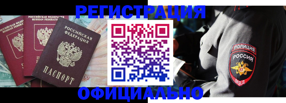 форма 3 в Подольске