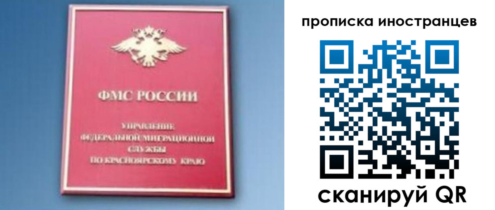 регистрация для дет. сада в Подольске